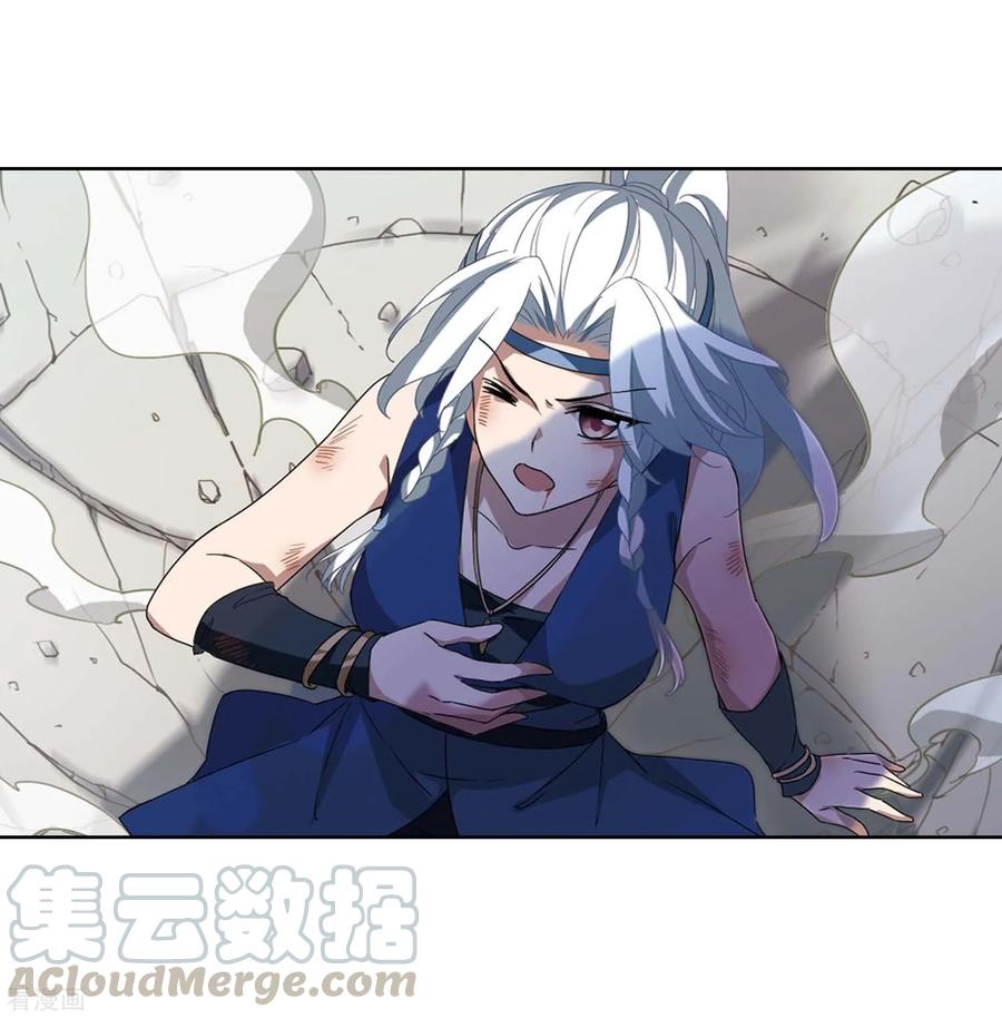 凤逆天下346话 大赛对战12