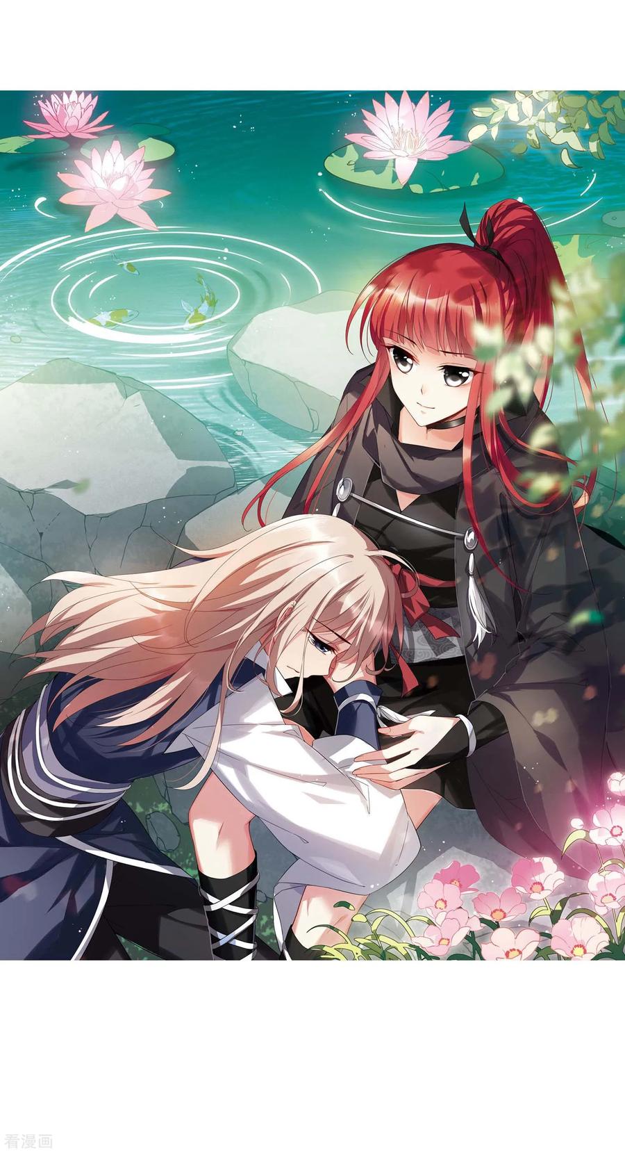 凤逆天下347话 大赛对战2