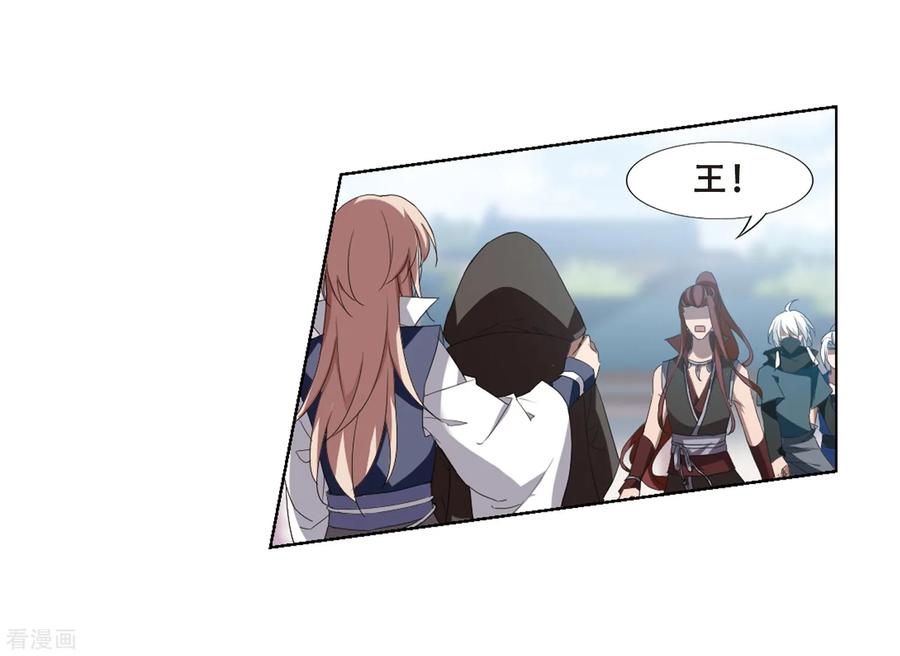 凤逆天下347话 大赛对战2