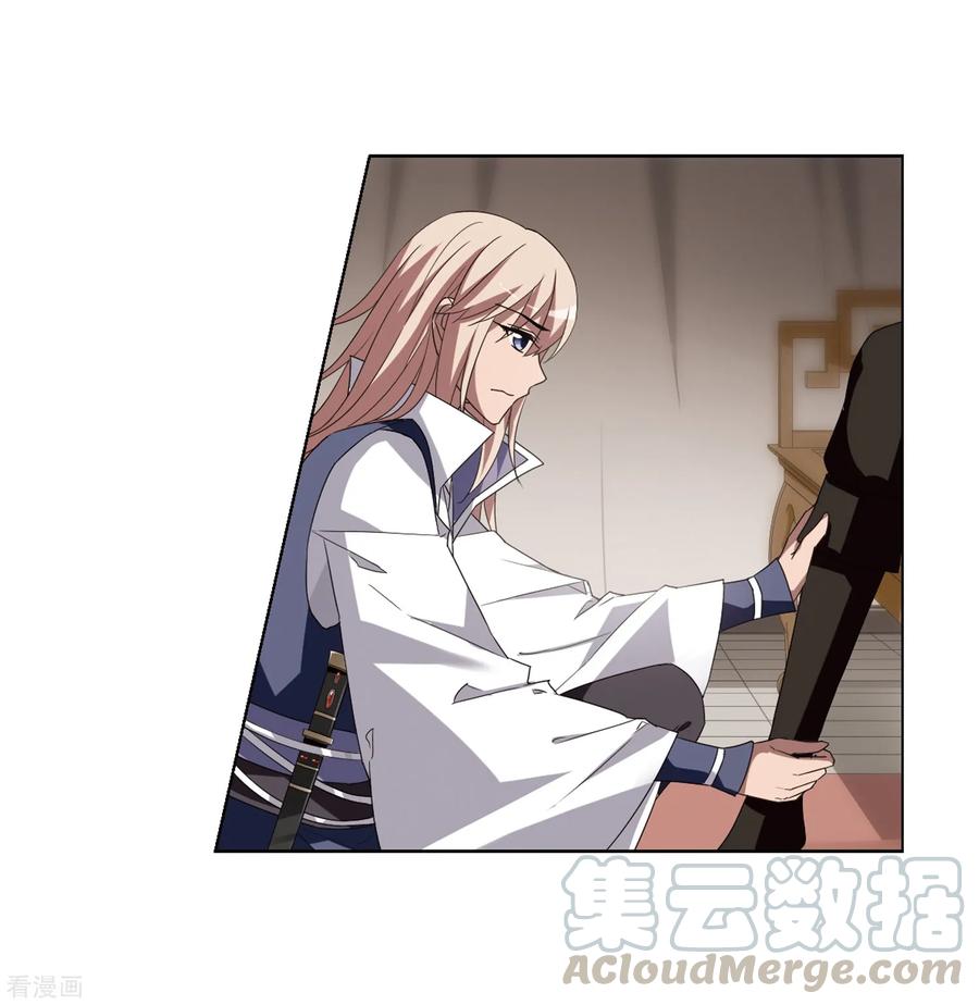 凤逆天下347话 大赛对战2