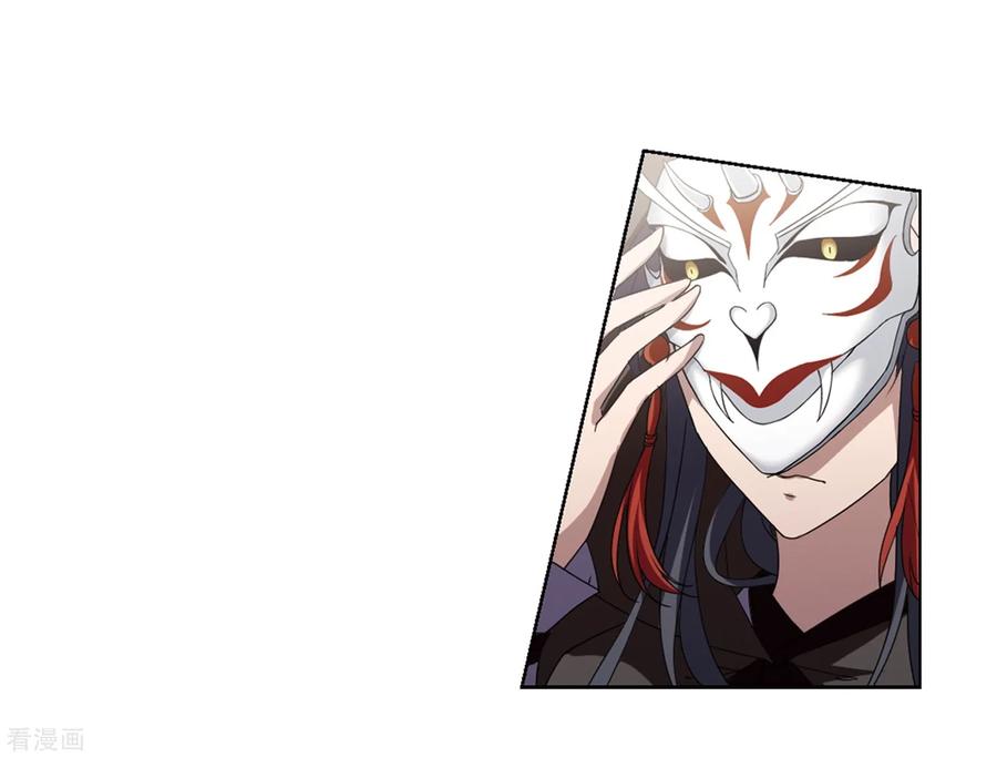 凤逆天下347话 大赛对战2