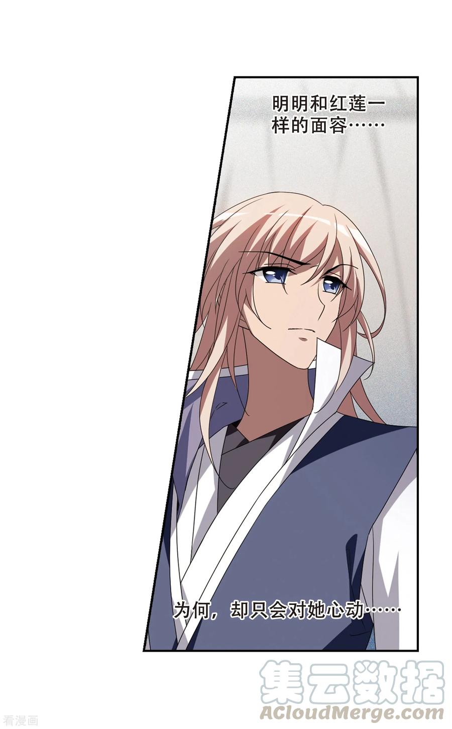 凤逆天下349话 大赛对战32