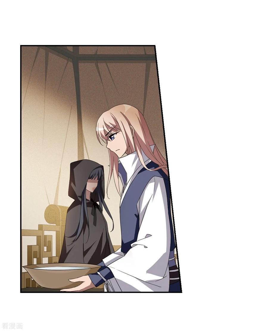 凤逆天下349话 大赛对战32