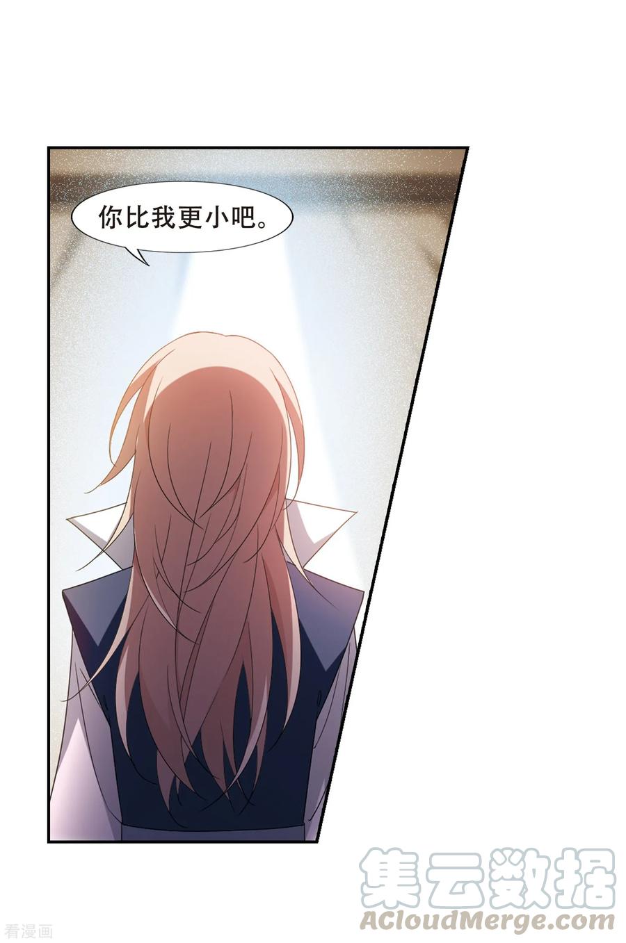 凤逆天下349话 大赛对战32