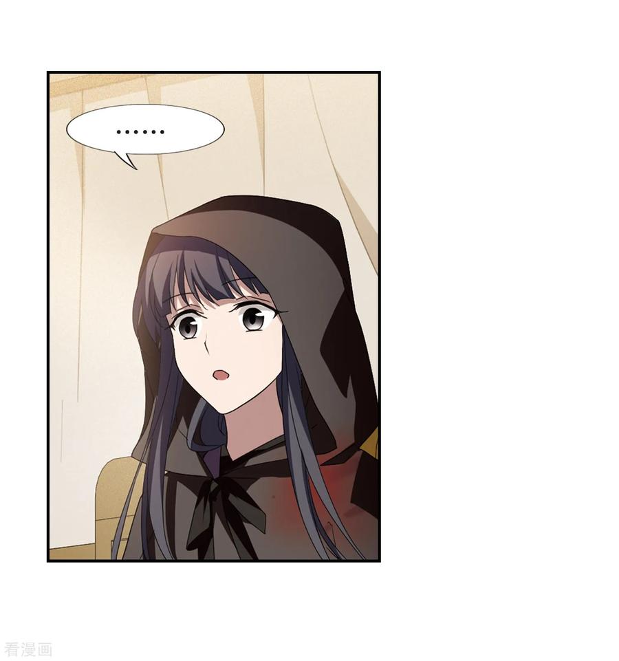 凤逆天下349话 大赛对战32