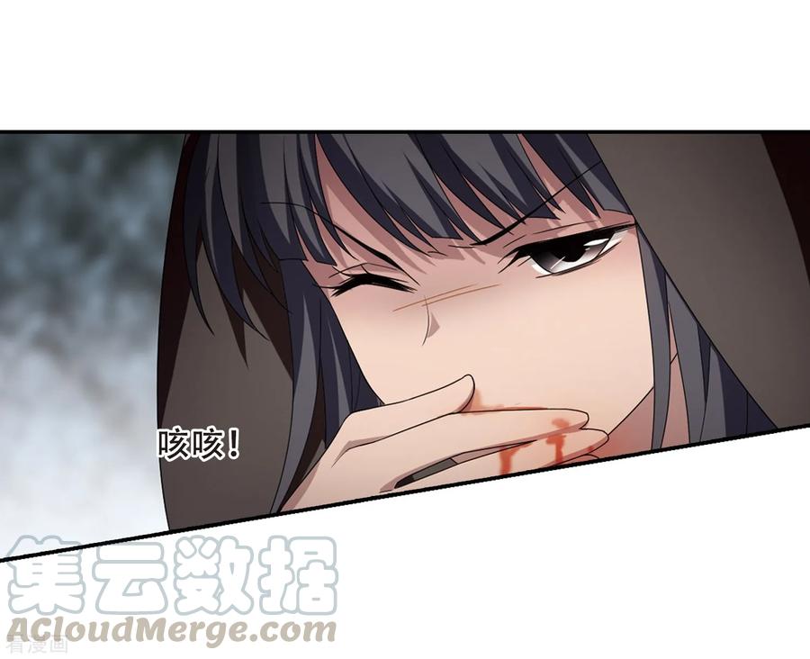 凤逆天下349话 大赛对战32