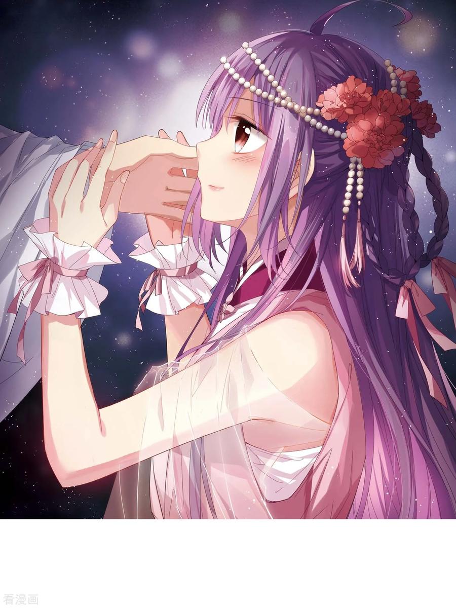 凤逆天下350话 大赛对战41