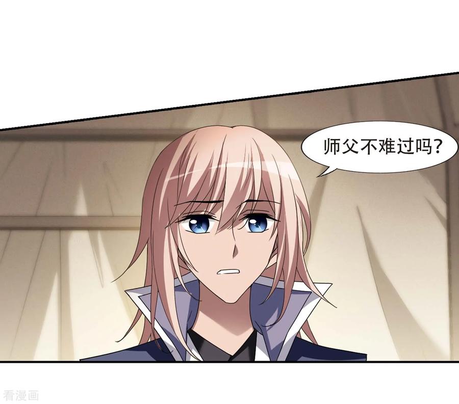 凤逆天下350话 大赛对战41