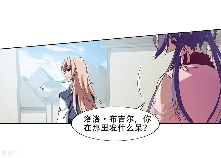 凤逆天下351话 大赛对战42