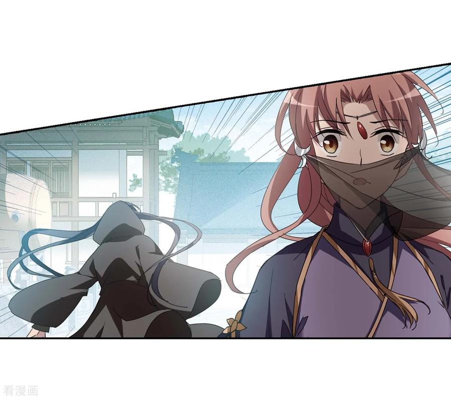 凤逆天下353话 修罗之城12