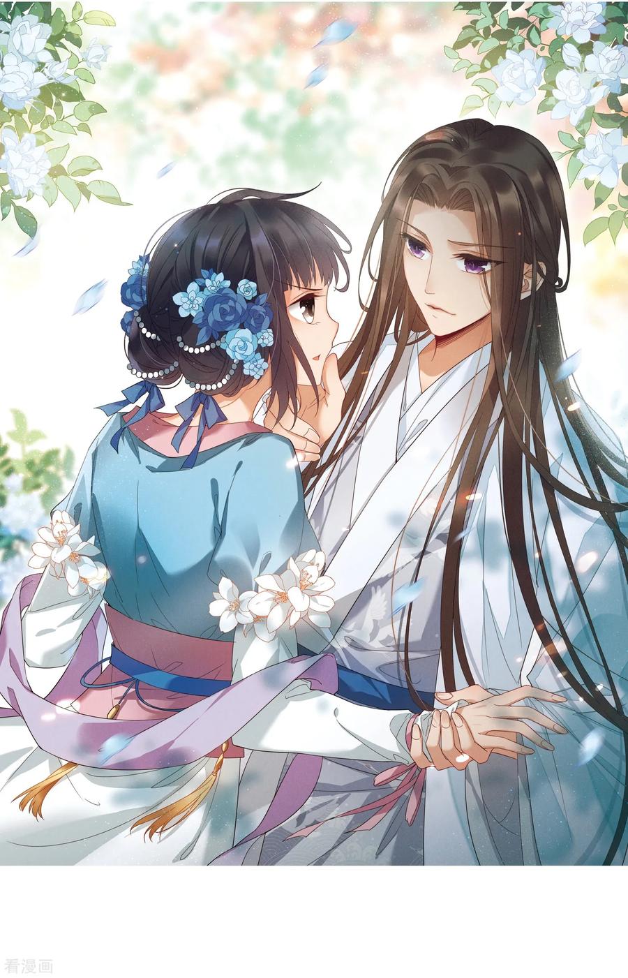 凤逆天下354话 修罗之城21