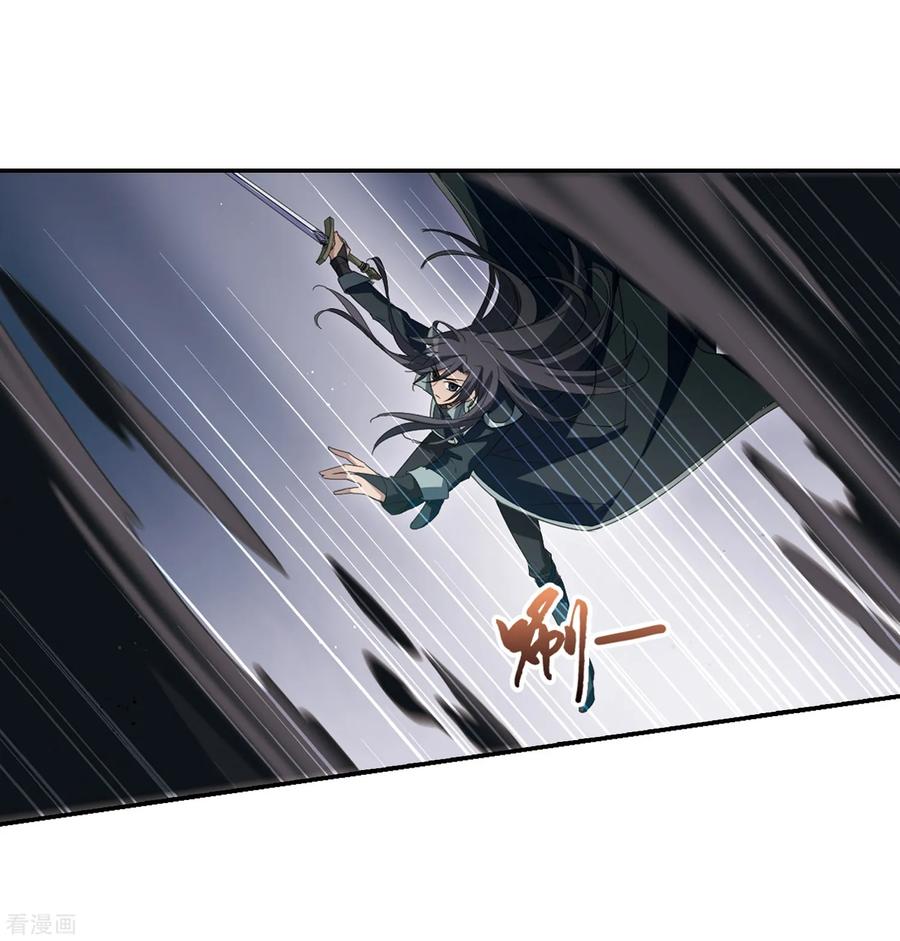 凤逆天下355话 修罗之城22