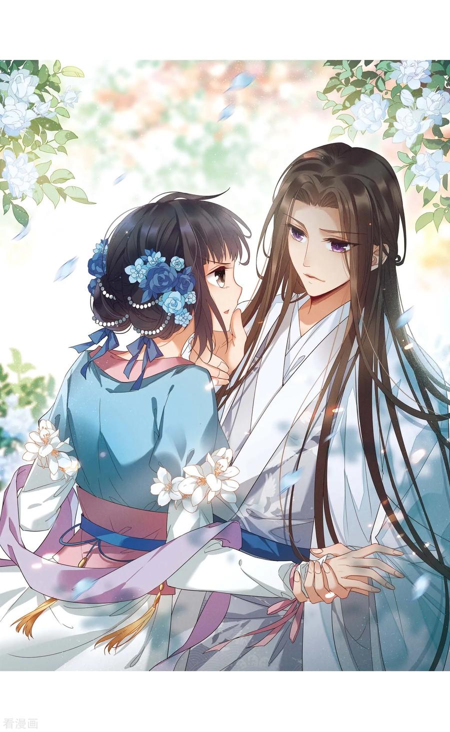 凤逆天下356话 前来赴约1