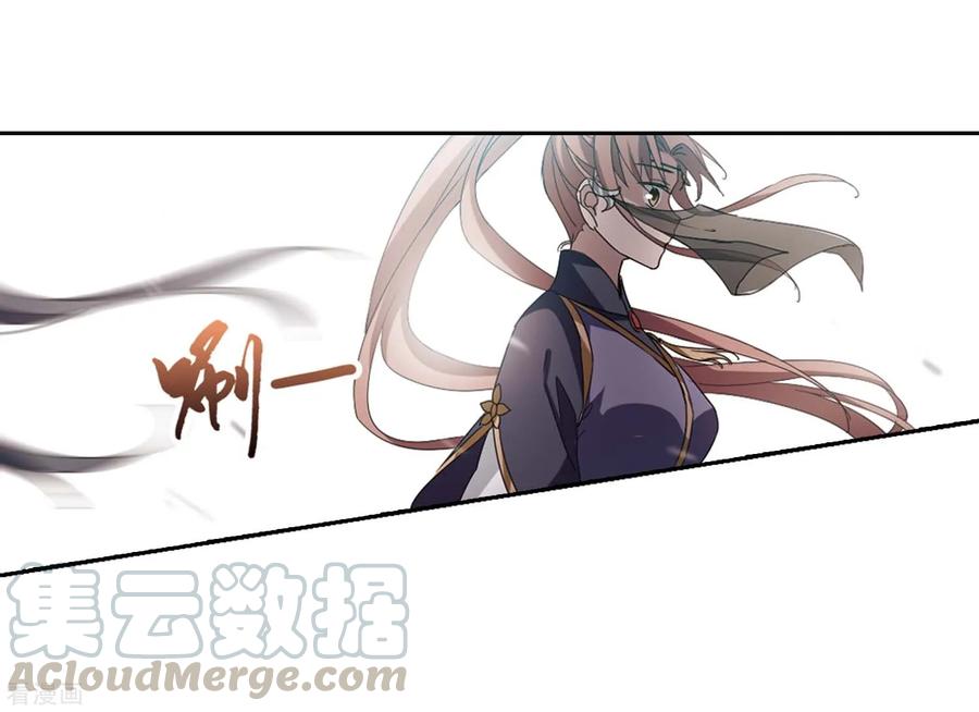 凤逆天下356话 前来赴约1