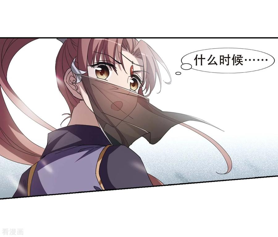 凤逆天下356话 前来赴约1