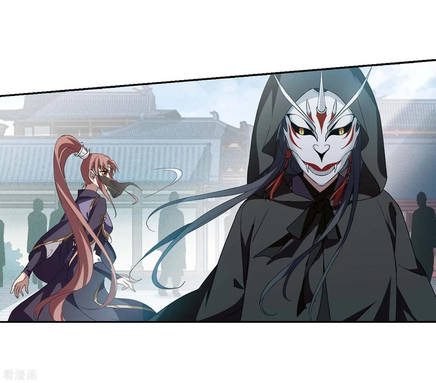 凤逆天下356话 前来赴约1