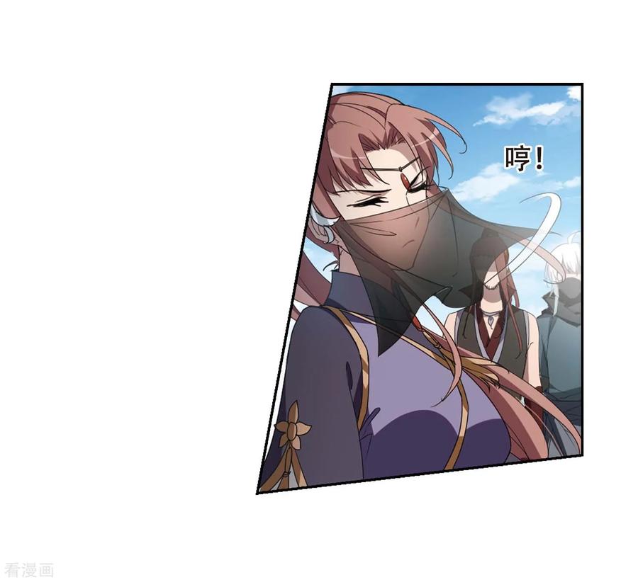 凤逆天下356话 前来赴约1