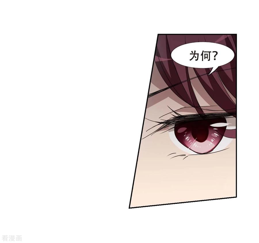 凤逆天下356话 前来赴约1