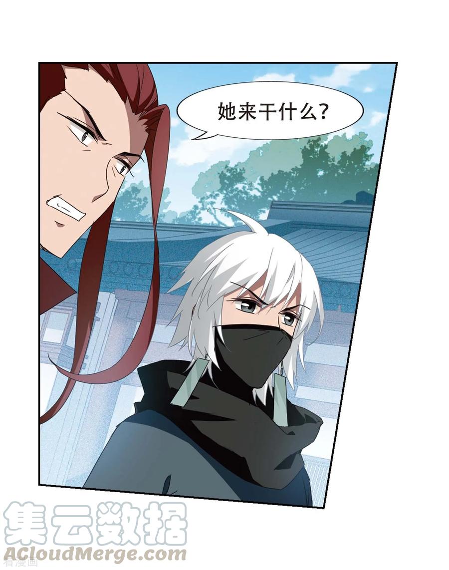 凤逆天下356话 前来赴约1