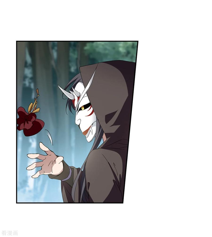 凤逆天下357话 前来赴约21