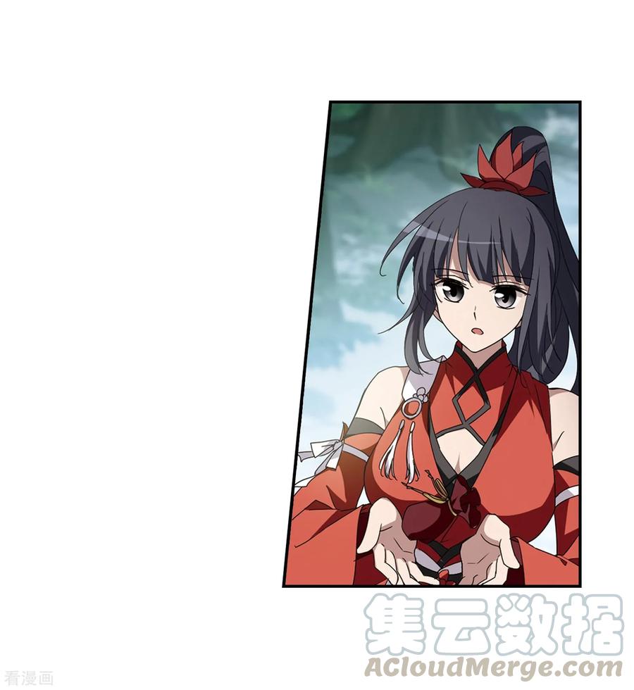 凤逆天下357话 前来赴约21