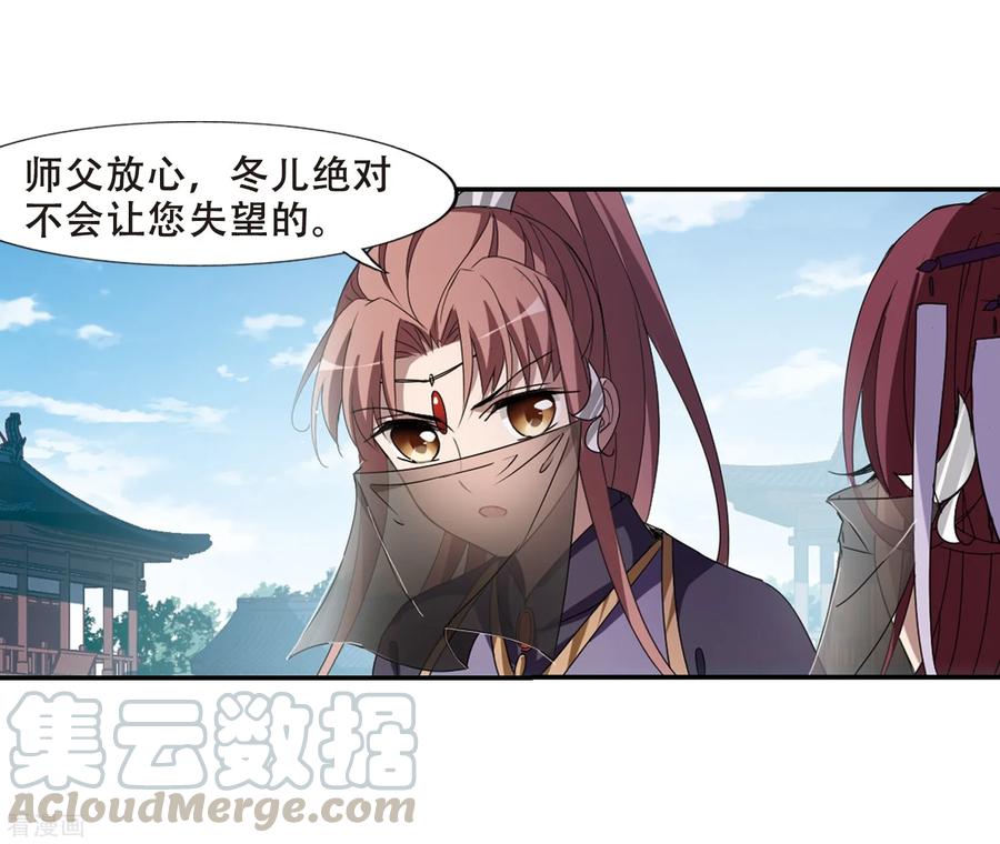 凤逆天下357话 前来赴约21