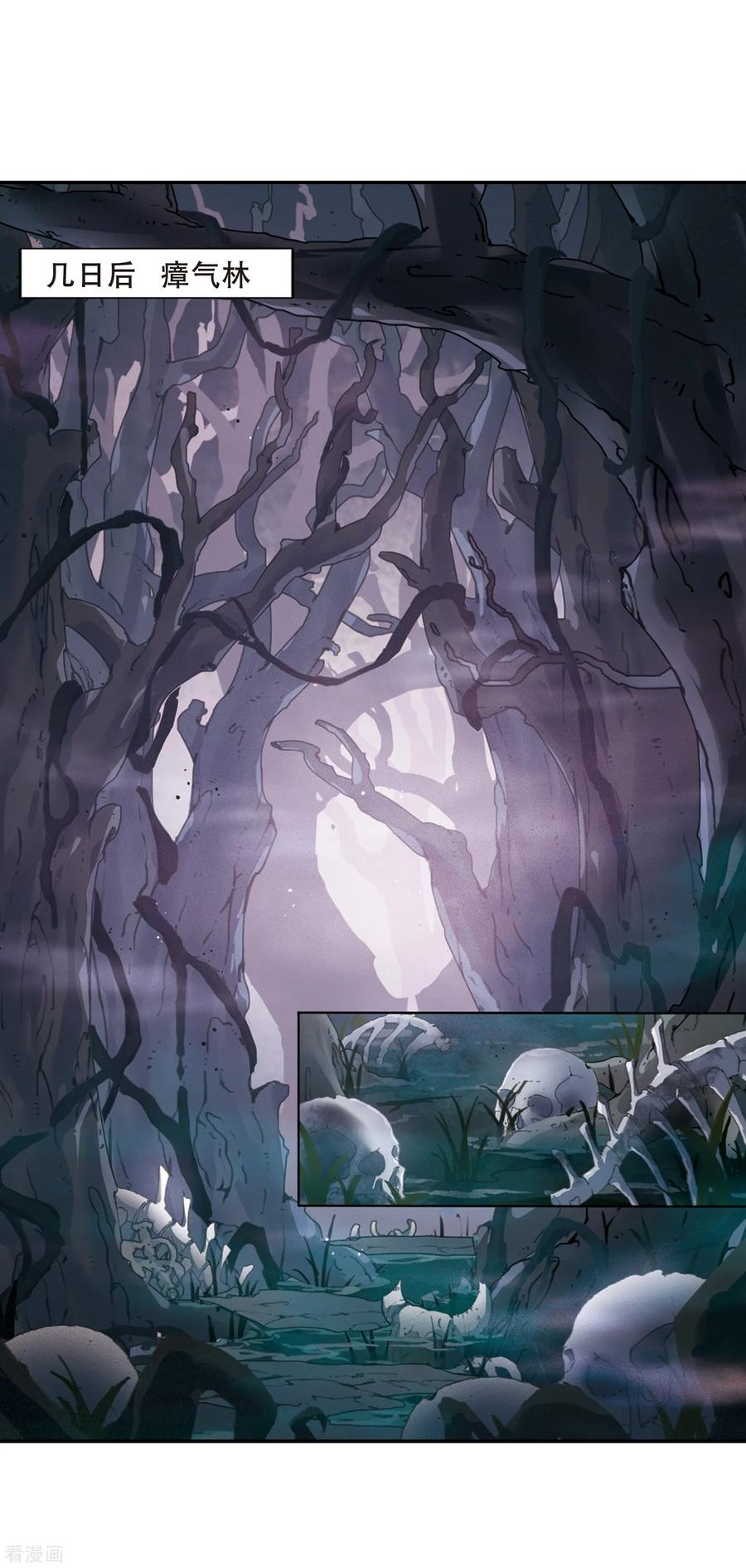 凤逆天下357话 前来赴约21