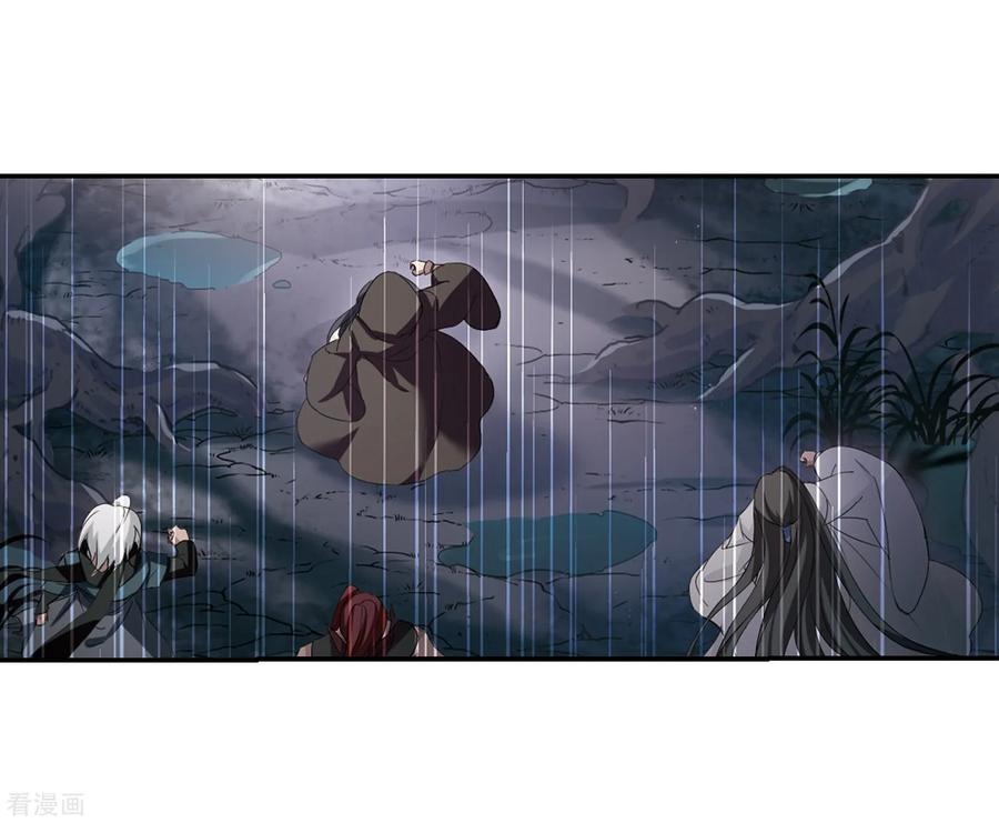 凤逆天下358话 前来赴约22