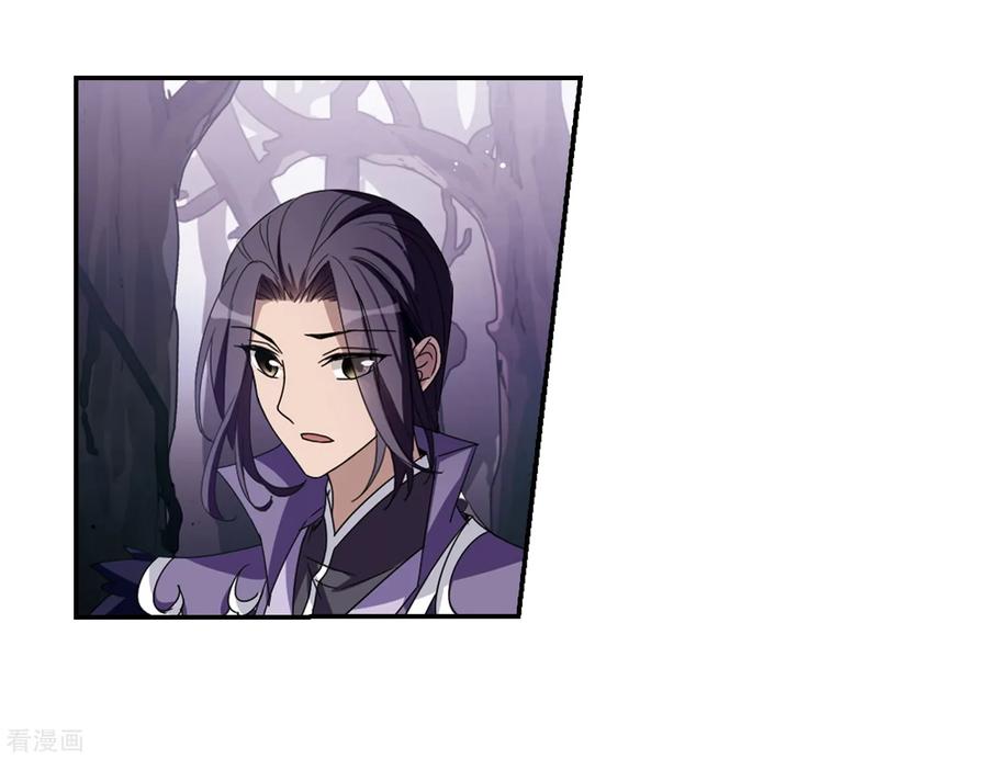 凤逆天下358话 前来赴约22