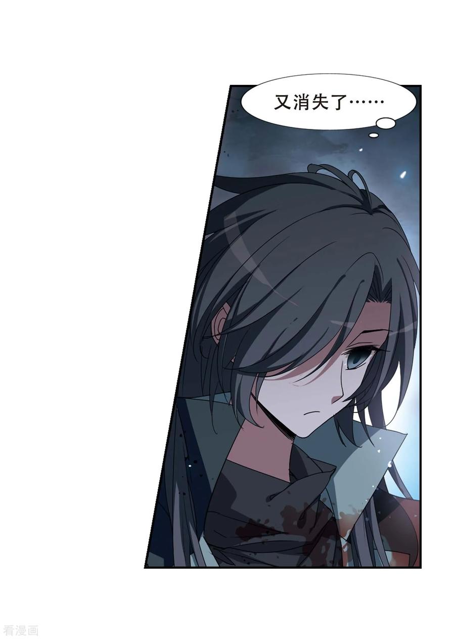 凤逆天下359话 前来赴约3