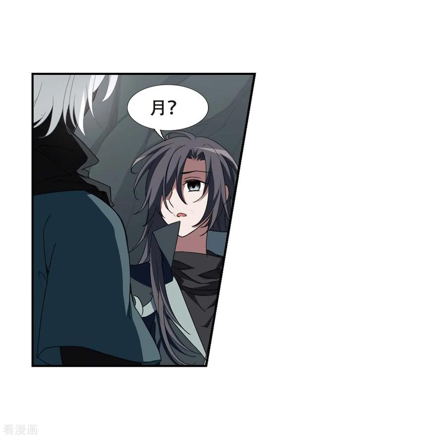 凤逆天下359话 前来赴约3