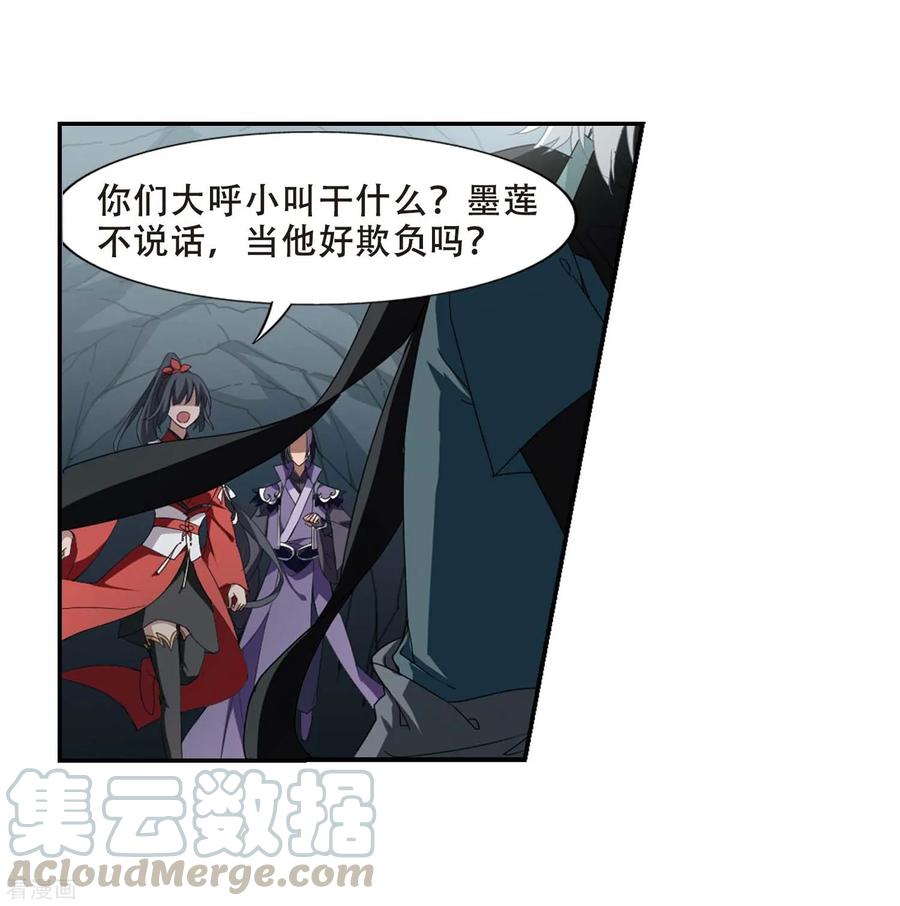 凤逆天下359话 前来赴约3