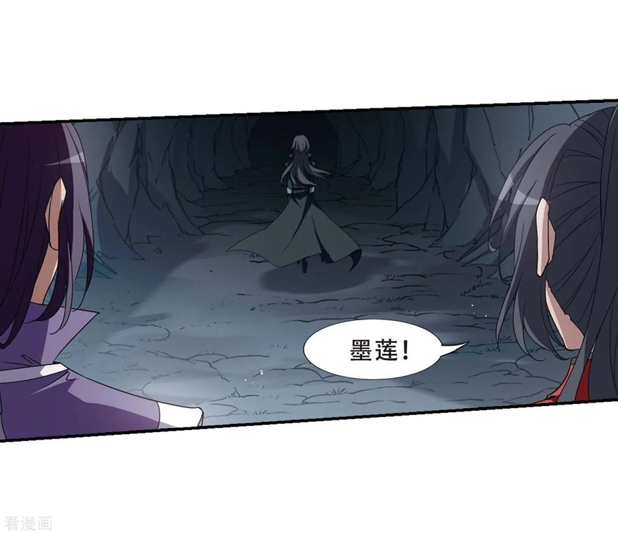 凤逆天下359话 前来赴约3