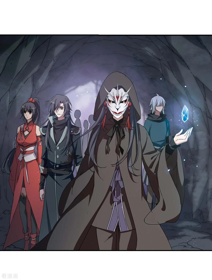 凤逆天下359话 前来赴约3