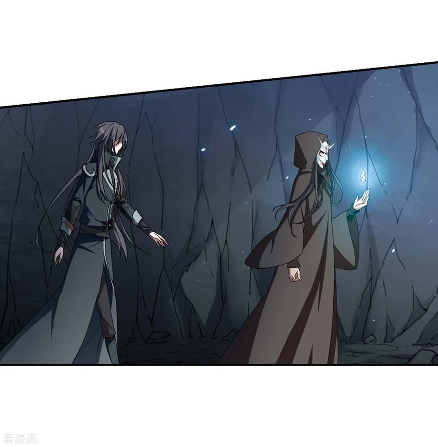 凤逆天下359话 前来赴约3