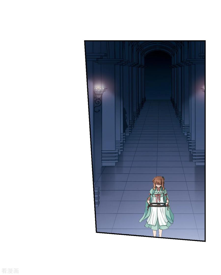 凤逆天下360话 前来赴约41