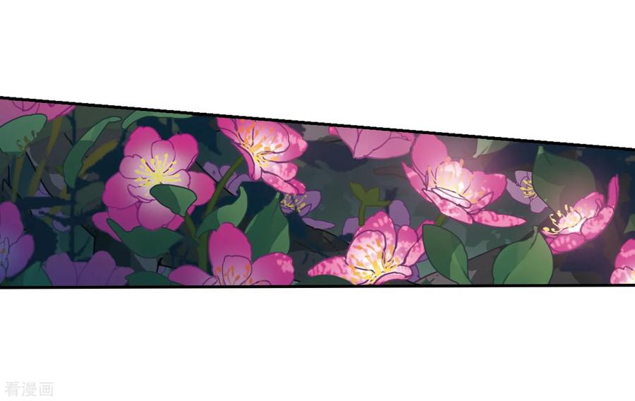 凤逆天下360话 前来赴约41