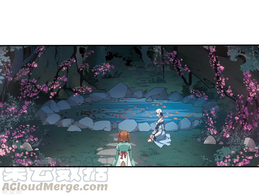 凤逆天下360话 前来赴约41