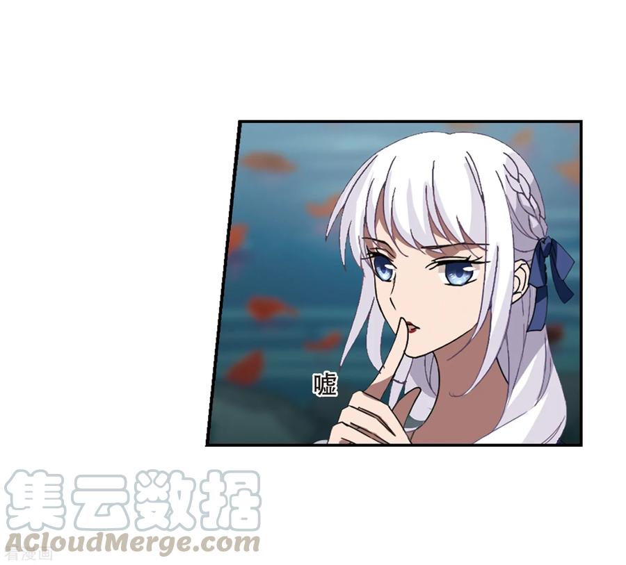 凤逆天下360话 前来赴约41