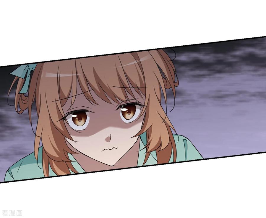 凤逆天下360话 前来赴约41