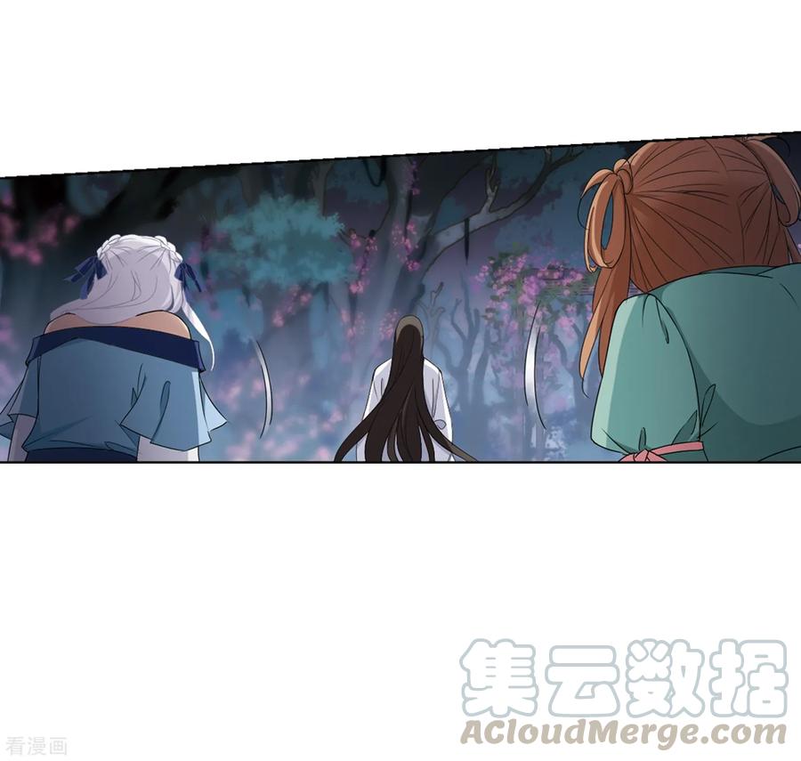 凤逆天下360话 前来赴约41