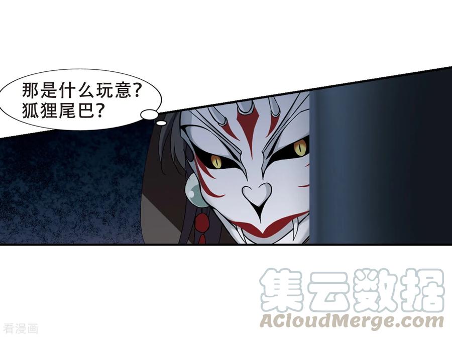 凤逆天下360话 前来赴约41