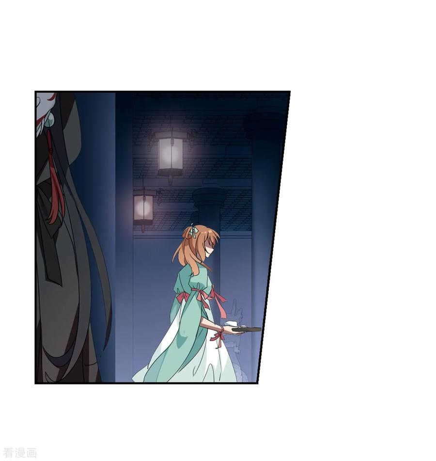 凤逆天下360话 前来赴约41