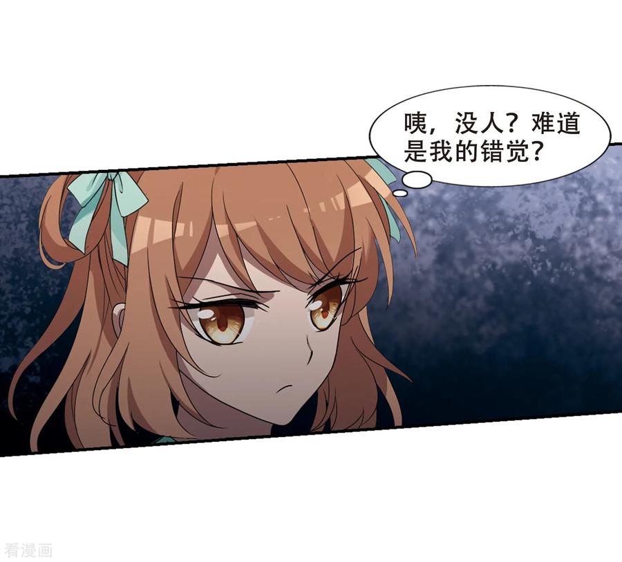 凤逆天下360话 前来赴约41