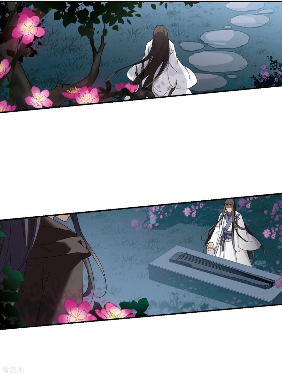 凤逆天下361话 前来赴约42