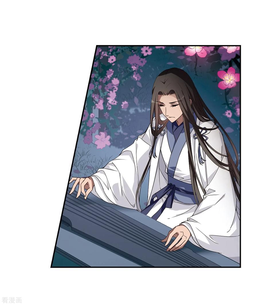 凤逆天下361话 前来赴约42