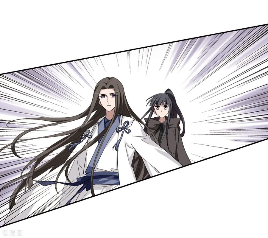 凤逆天下363话 玄蛇阴后21