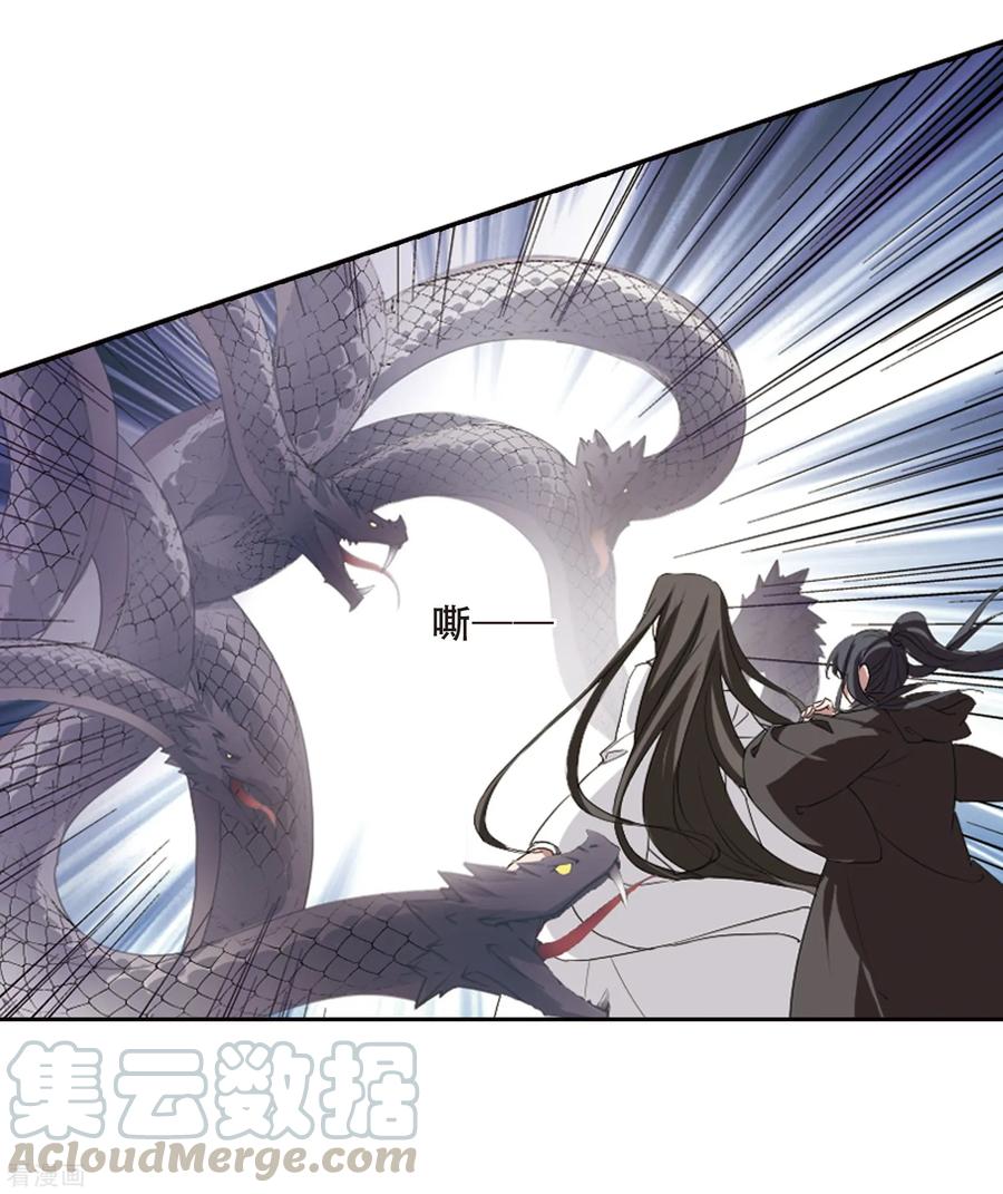 凤逆天下363话 玄蛇阴后21