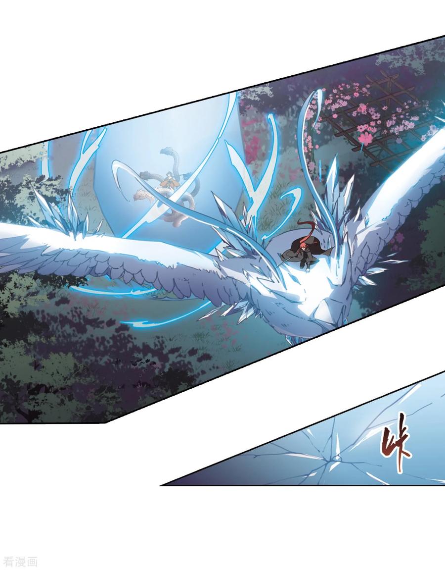 凤逆天下364话 玄蛇阴后22