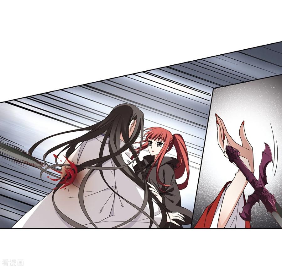 凤逆天下364话 玄蛇阴后22